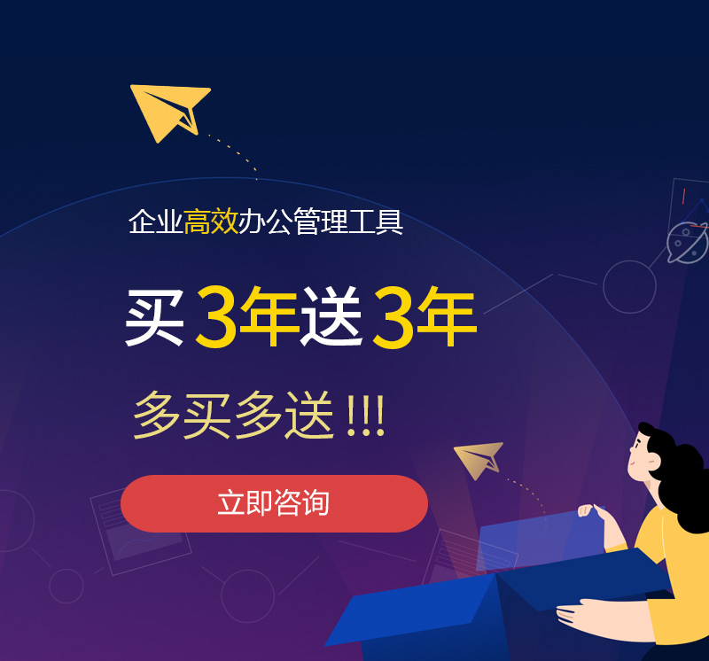 龙海网易企业邮箱